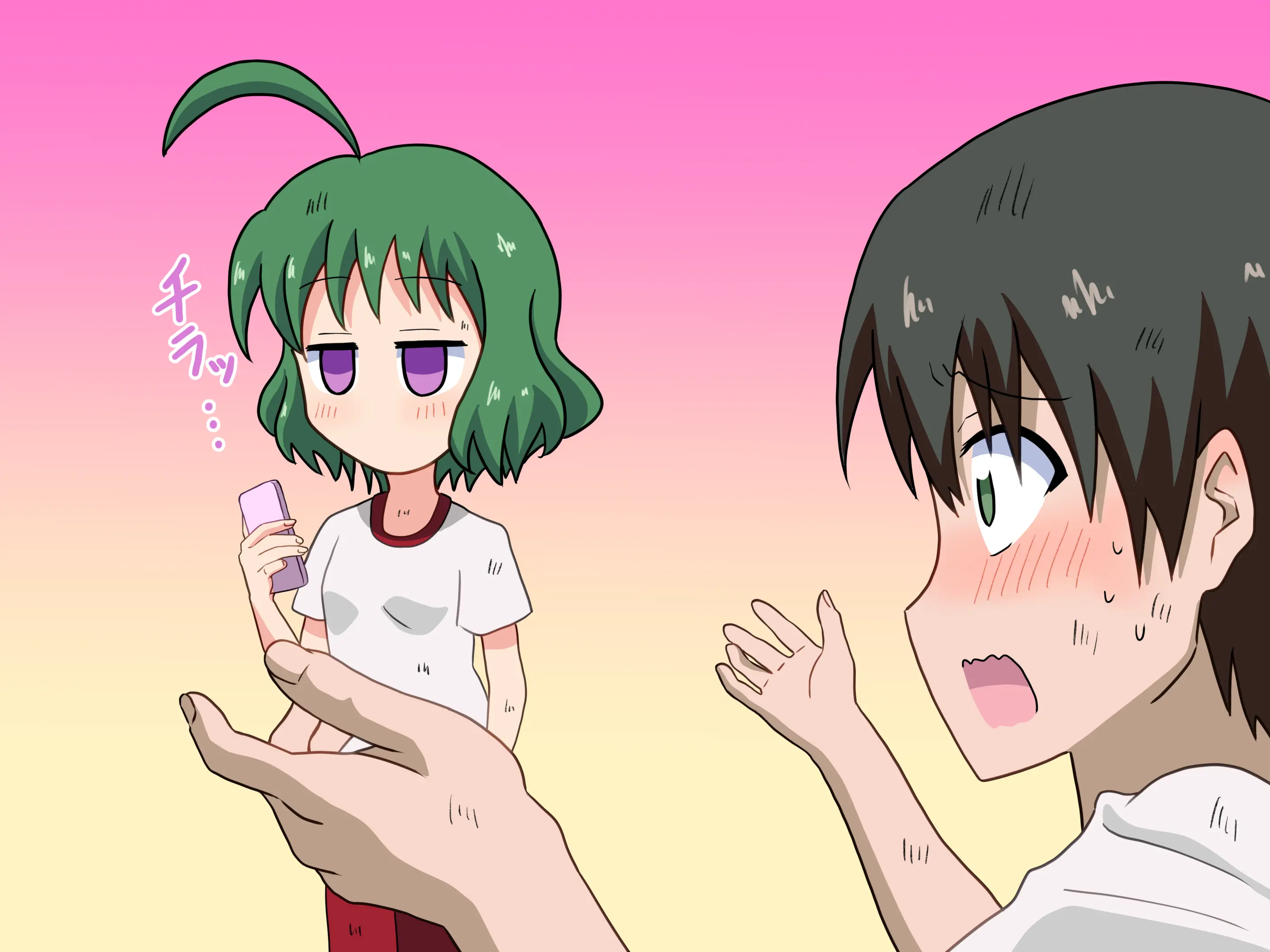 Mitari No Sono Ep.1~40
